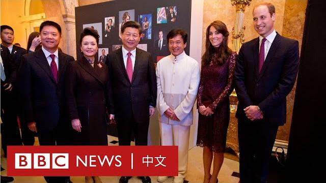 成龍現身習近平夫婦與威廉凱特聚會 成龍現身習近平夫婦與威廉凱特聚會