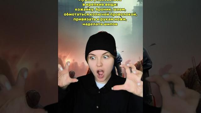 Тг:кукуира #юмор #мем #скетч #тренд #втренде#смешно #мемы #топ #рекомендации #новоевидео Тг:кукуира #юмор #мем #скетч #тренд #втренде#смешно #мемы #топ #рекомендации #новоевидео