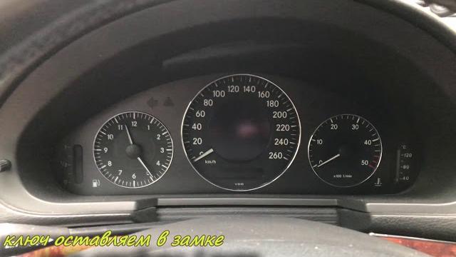 Mercedes w211 сброс адаптации акп Mercedes w211 сброс адаптации акп