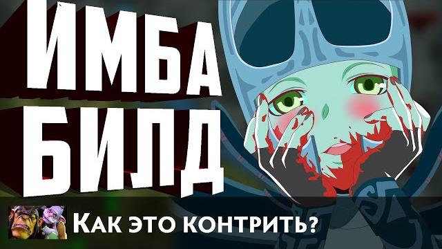 Как нагибать на фантом ассасин? гайд на фантомку. Как нагибать на фантом ассасин? гайд на фантомку.