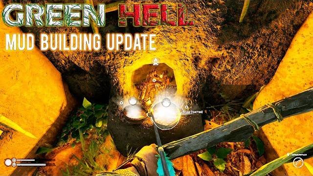 Строительство из глины, душ и железные стрелы | green hell обзор ► прохождение | v.0.5.3 Строительство из глины, душ и железные стрелы | green hell обзор ► прохождение | v.0.5.3