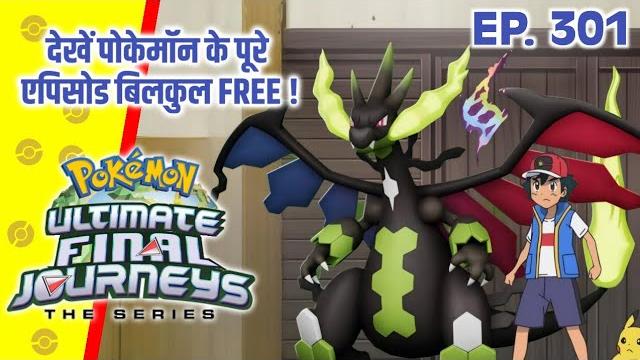 Top 10 new pokemon of ash | hindi | Top 10 new pokemon of ash | hindi |