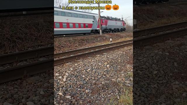 #ржд #поезд #эп20 #001 #ржд #поезд #эп20 #001