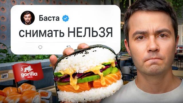 Я протестировал каждый ресторан знаменитостей Я протестировал каждый ресторан знаменитостей