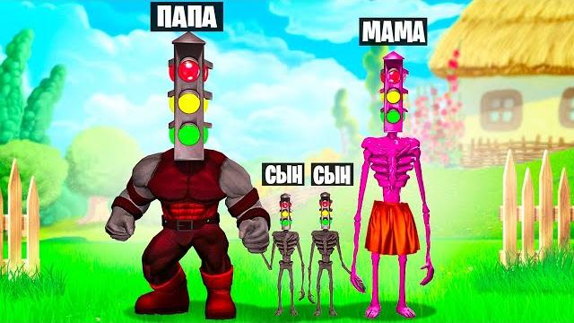 Семья качка светофороголового в гаррис мод! traffic light head сцп челлендж в garry`s mod! Семья качка светофороголового в гаррис мод! traffic light head сцп челлендж в garry`s mod!