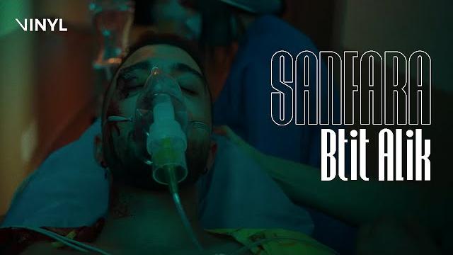 Sanfara - btit alik (clip officiel) Sanfara - btit alik (clip officiel)