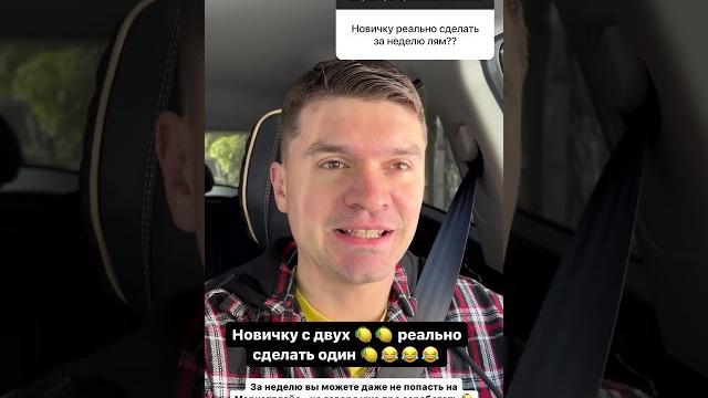 Как новичку заработать миллион на маркетплейсах? #shorts когда у вас есть 2 то останется 1 Как новичку заработать миллион на маркетплейсах? #shorts когда у вас есть 2 то останется 1
