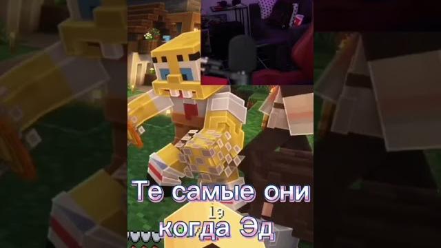 #эдисон#нп#стрим#юмор #эдисон#нп#стрим#юмор