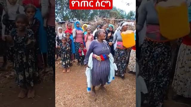 #ethiopianmusic #ethiopia #habesha #abelbirhanuየወይኗ #ethiopiantiktok #etvnews #ethiopian #shorts #ethiopianmusic #ethiopia #habesha #abelbirhanuየወይኗ #ethiopiantiktok #etvnews #ethiopian #shorts