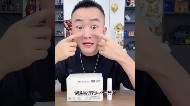 白松茸雪莲饮 好产品不容错过语晗发光饮 深海谜语白松茸雪莲饮品 白松茸雪莲饮 好产品不容错过语晗发光饮 深海谜语白松茸雪莲饮品