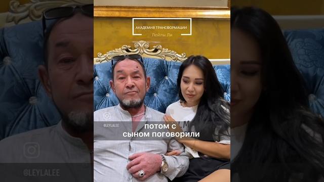 Встреча с отцом (1часть) Встреча с отцом (1часть)