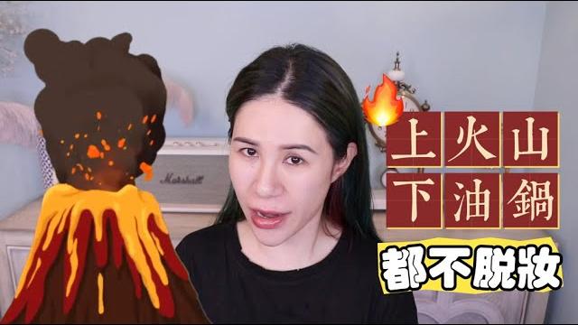 脫妝人必學的-持妝24h的強力膠底妝法步驟解析 脫妝人必學的-持妝24h的強力膠底妝法步驟解析