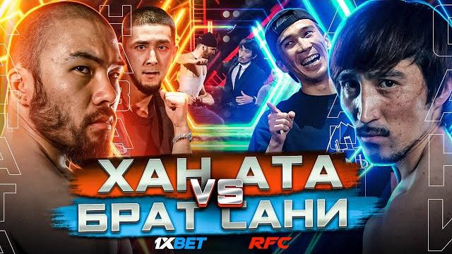 Хан ата vs брат сани | апачи vs назар | хан против всех | шапалак от апачи Хан ата vs брат сани | апачи vs назар | хан против всех | шапалак от апачи