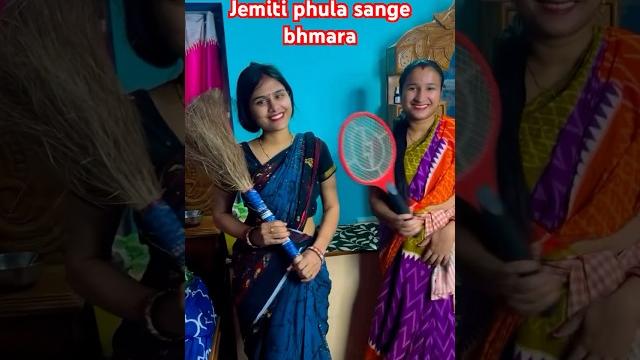 Jemiti phula sange bhamara #trendingshorts Jemiti phula sange bhamara #trendingshorts