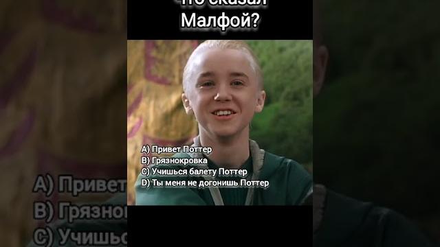 Гарри поттер и тайная комната Гарри поттер и тайная комната