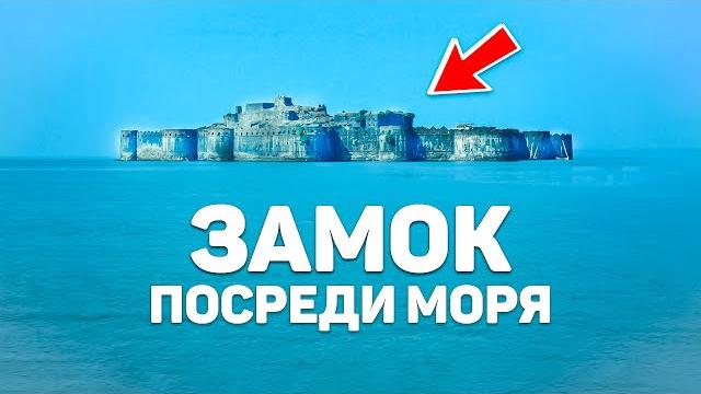 Этот замок невозможно захватить | путешествия, замки Этот замок невозможно захватить | путешествия, замки