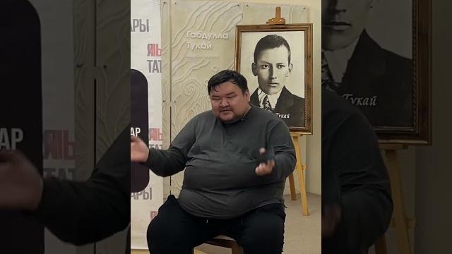 Миллиард.татар представила проект аудиокниги татарского эпоса "идегей" #татары #татарстан #татарлар Миллиард.татар представила проект аудиокниги татарского эпоса "идегей" #татары #татарстан #татарлар