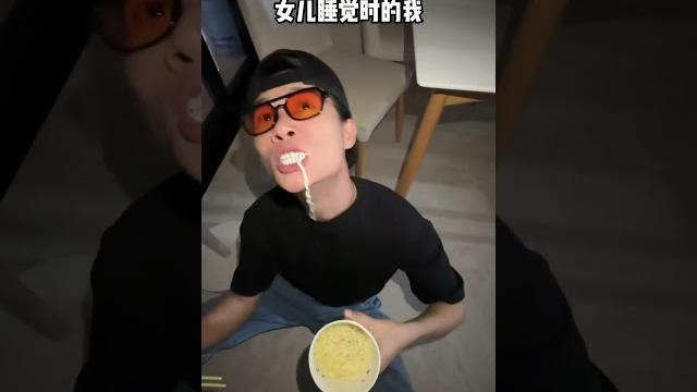 感觉要去见太奶了!!有同款宝爸宝妈吗? #看一遍笑一遍 #宝爸带娃 #人类幼崽 #亲子日常 #露兮粑粑 感觉要去见太奶了!!有同款宝爸宝妈吗? #看一遍笑一遍 #宝爸带娃 #人类幼崽 #亲子日常 #露兮粑粑