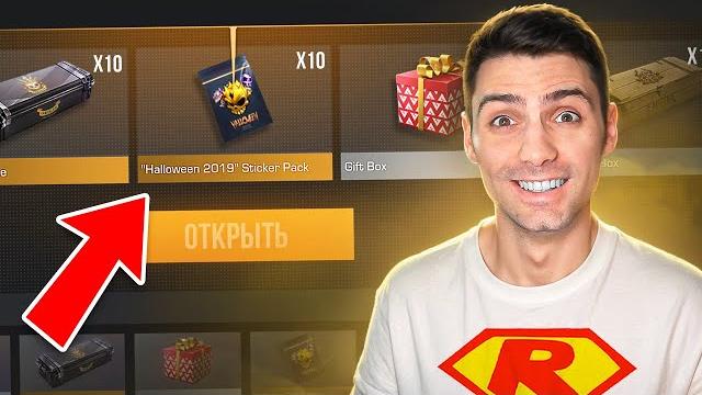 Открыл все кейсы в standoff 2 / стандофф 2 Открыл все кейсы в standoff 2 / стандофф 2