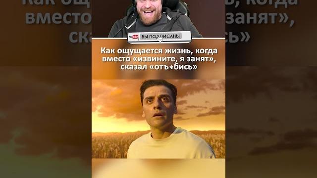 Петренто отвали #петренто #petrento #приколы #прикол #мем #мемы #юмор #смех #реакция #memes #funny Петренто отвали #петренто #petrento #приколы #прикол #мем #мемы #юмор #смех #реакция #memes #funny