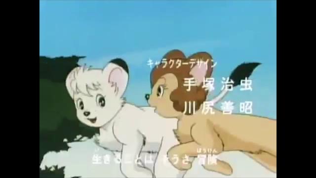 Ginga nagareboshi leo Ginga nagareboshi leo