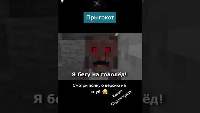 Пародия на пчеловода Пародия на пчеловода