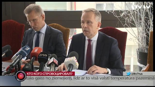 Кто кого спровоцировал? Кто кого спровоцировал?