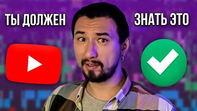 10 фишек монтажа видео для начинающих ютуб блогеров 10 фишек монтажа видео для начинающих ютуб блогеров