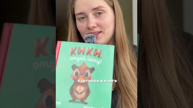 Соску паша перестал сосать за несколько недель до 1,5 лет, хотела в годик, но он был не готов Соску паша перестал сосать за несколько недель до 1,5 лет, хотела в годик, но он был не готов