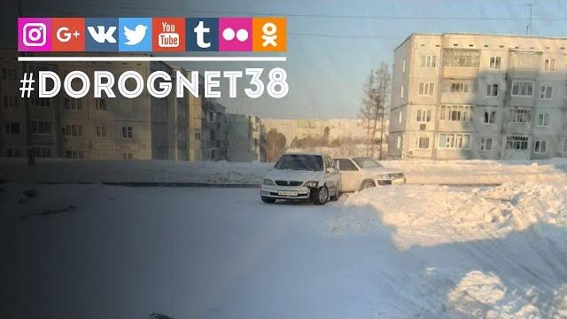 Дтп белградская 1 усть-илимск Дтп белградская 1 усть-илимск