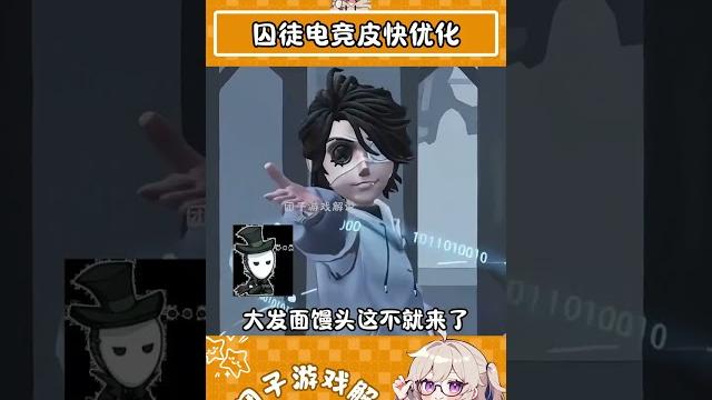 囚厨:万水千山我们一起看好吗#第五人格#游戏#二次元#囚徒#抽象 1740321506764 囚厨:万水千山我们一起看好吗#第五人格#游戏#二次元#囚徒#抽象 1740321506764