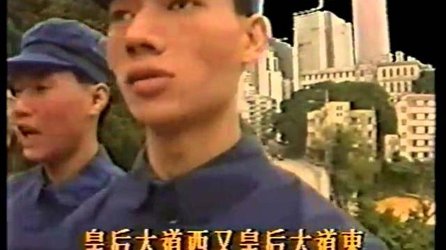 金曲重溫 蔣志光、羅大佑 皇后大道東 1991 金曲重溫 蔣志光、羅大佑 皇后大道東 1991