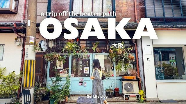 Osaka's quiet neighbourhoods | nakazakicho cafe street, katsuoji temple & best viewpoints Osaka's quiet neighbourhoods | nakazakicho cafe street, katsuoji temple & best viewpoints