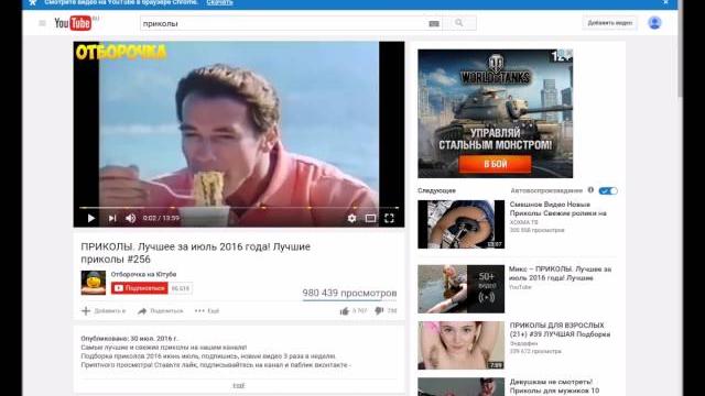 Программа для скачивания видео с youtube Программа для скачивания видео с youtube