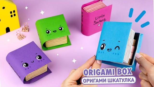 Origami paper book box | how to make paper desk organizer Origami paper book box | how to make paper desk organizer