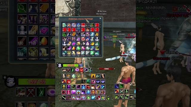 Подробный обзор на лучника мытищи с great again| comeback pw 1.4.6 #mmorpg #pw #shorts #games Подробный обзор на лучника мытищи с great again| comeback pw 1.4.6 #mmorpg #pw #shorts #games