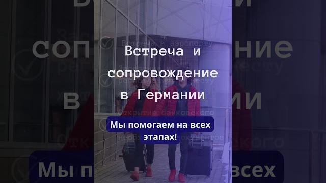 Высшее образование в германии Высшее образование в германии
