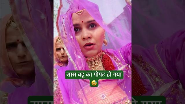 The result of reaching late at the wedding / what is the tradition of marriage in rajasthani? #... The result of reaching late at the wedding / what is the tradition of marriage in rajasthani? #...