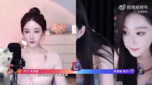 抖音·斗鱼·虎牙·网易-正恒沫汀 抖音·斗鱼·虎牙·网易-正恒沫汀