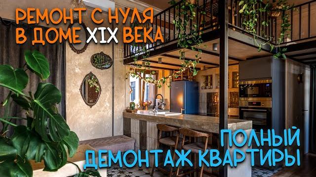 Квартира дизайнера для себя🪐 Квартира дизайнера для себя🪐