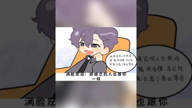 耽美 | 总裁是个卷王,意外变成猫后应聘猫咖工作继续卷?! 耽美 | 总裁是个卷王,意外变成猫后应聘猫咖工作继续卷?!