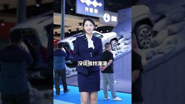 车展有啥车?来戳戳潼潼带你云看展啦! 车展有啥车?来戳戳潼潼带你云看展啦!