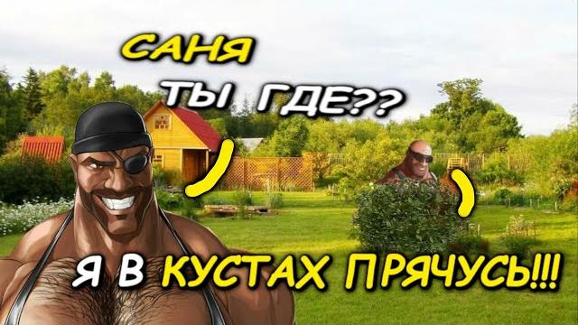Мге дача 10 Мге дача 10