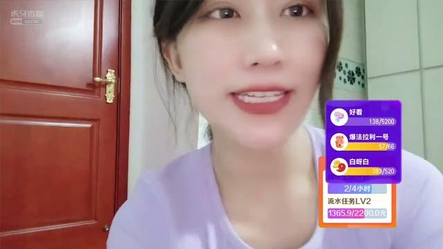 虎牙徐味薇 虎牙徐味薇