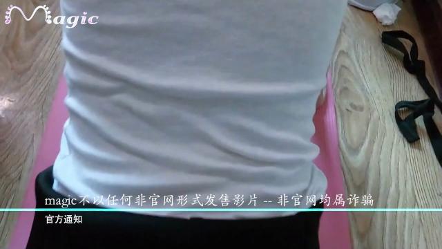 Magic 手下留情预告 挠脚心 preview Magic 手下留情预告 挠脚心 preview