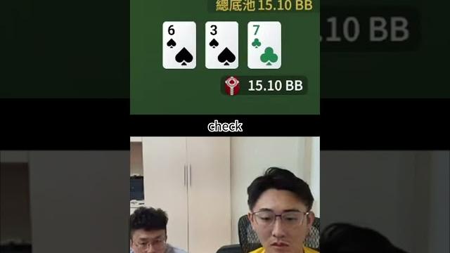 Wpt,kk也能贏aa,公平平台。#poker #德州撲克 #wptglobal #遊戲 #搞笑 #大泓撲克 Wpt,kk也能贏aa,公平平台。#poker #德州撲克 #wptglobal #遊戲 #搞笑 #大泓撲克