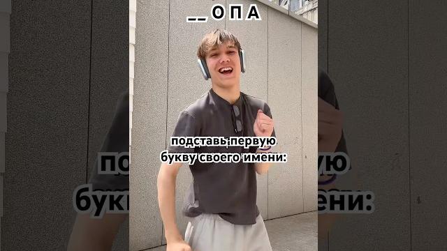 У меня сопа, а у тебя? #юмор #тикток #а4 У меня сопа, а у тебя? #юмор #тикток #а4