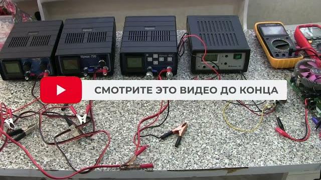 Сравнение зу кулона 716, 720, 820 и вымпела 55. Сравнение зу кулона 716, 720, 820 и вымпела 55.