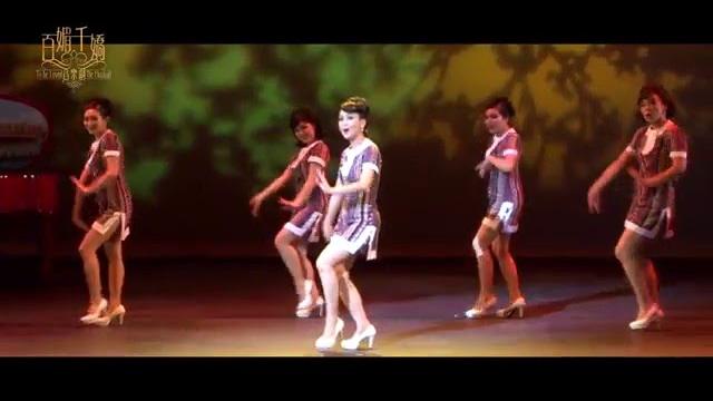 音樂劇《百媚千嬌》 to be loved the musical 預告片搶先看 音樂劇《百媚千嬌》 to be loved the musical 預告片搶先看