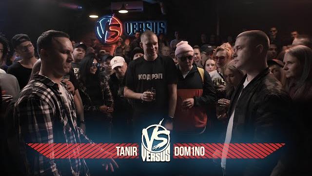 Versus bpm: tanir vs gangsburg Versus bpm: tanir vs gangsburg